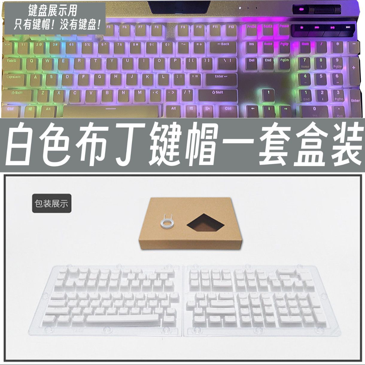 شفافة قرصان بودنغ أغطية المفات - مراجعة Gaming Keyboard Corsair وسعره